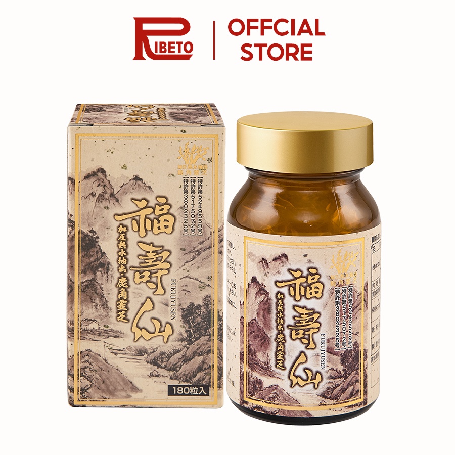Viên uống Fukujyusen - Phòng và hỗ trợ điều trị Ung thư